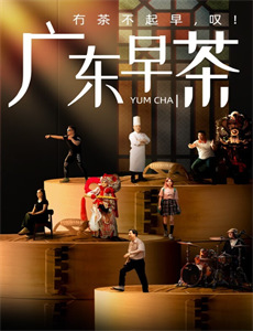 东印度群岛上的安妮