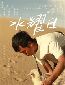 离婚后重回人生巅峰