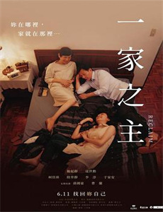 野玫瑰大陆版无声电影