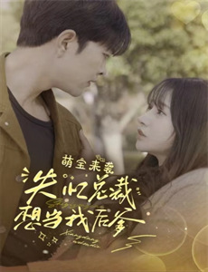 熊猫拍拍日常篇