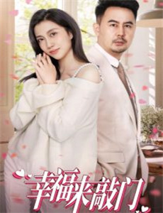 上海滩生死较量