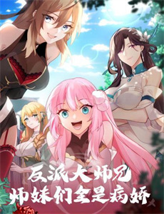 海上教堂2：土地之子 第一季