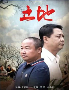 报告小叔我已无法返航