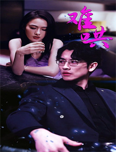 龙珠Z外传:赛亚人灭绝计划