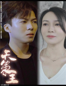 影后你老公人设崩了