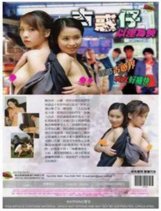 冷战“谍中谍”