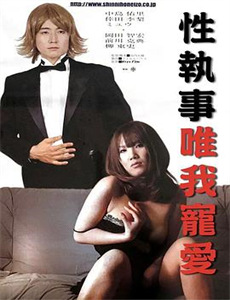 广东十虎：铁拳无敌