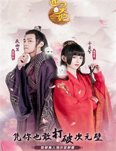 果宝特攻 第三季