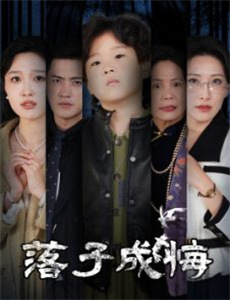 男子高校生的日常