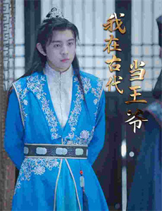 出神入化的恋爱 第二季