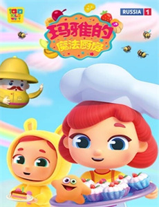 安妮的摇篮曲あんねの子守呗